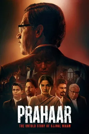 Prahaar 2026 Hindi Audio HQ