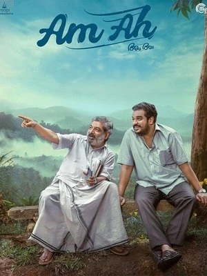 Am Ah aka Doosri Maa 2025 Hindi - Malayalam Dual Audio Am Ah aka Doosri Maa 2025 Hindi - Malayalam Dual Audio