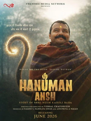 Hanuman Ansh 2026 Hindi Dual Audio Hanuman Ansh 2026 Hindi Dual Audio