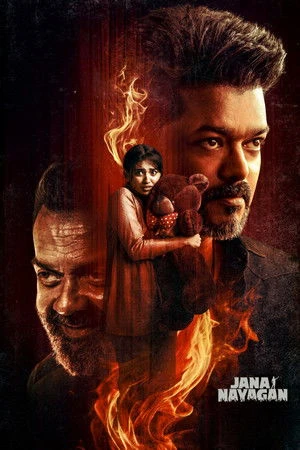 Jana Nayagan 2026 Hindi - (LiNE) & Tamil Dual Audio Jana Nayagan 2026 Hindi - (LiNE) & Tamil Dual Audio