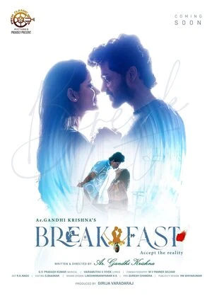 Break Fast 2026 Tamil Audio Break Fast 2026 Tamil Audio