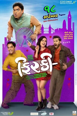 Firki 2026 Gujarati Audio HQ Firki 2026 Gujarati Audio HQ